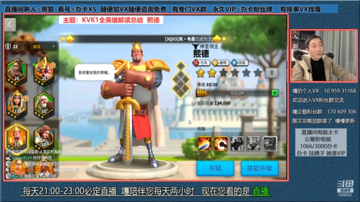 万国觉醒--K1-熙德