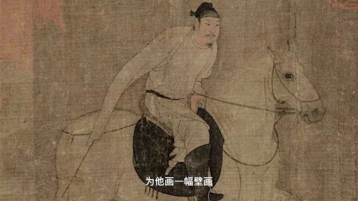 《探索长安文化》微课程第三期：剑器舞 ，大唐乐器中的“荣耀王者”，玄宗都为它C位出道？