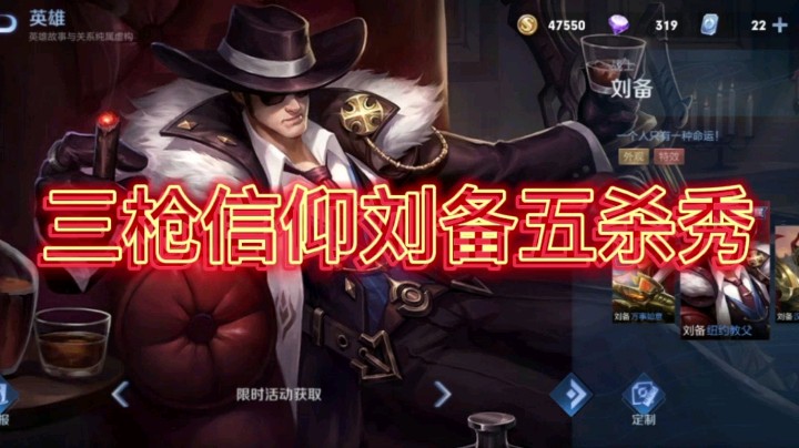 三枪信仰刘备发布了一个斗鱼视频2021-02-02