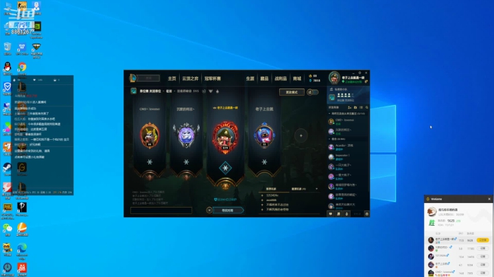 【2021-02-01 20点场】丿犀利灬：菜的真实！！！ 8861267