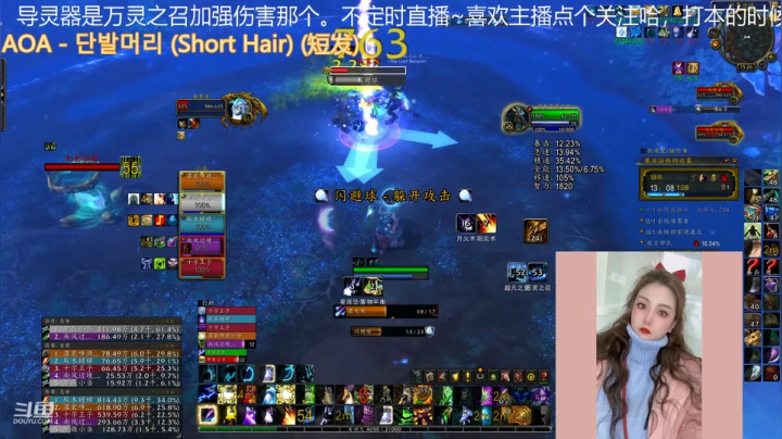 【魔兽世界】灌装啤酒少女的精彩时刻 20210202 14点场