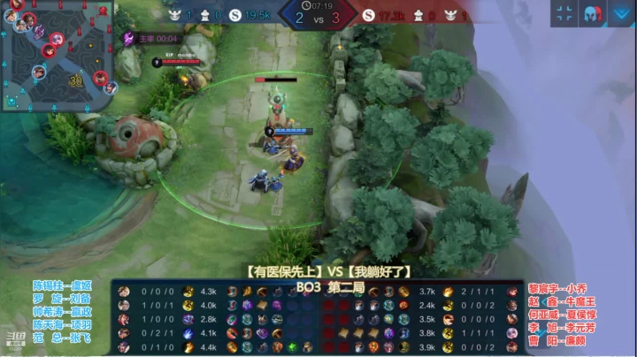 【2021-02-02 18点场】明婷：公司内部比赛-王者荣耀OB