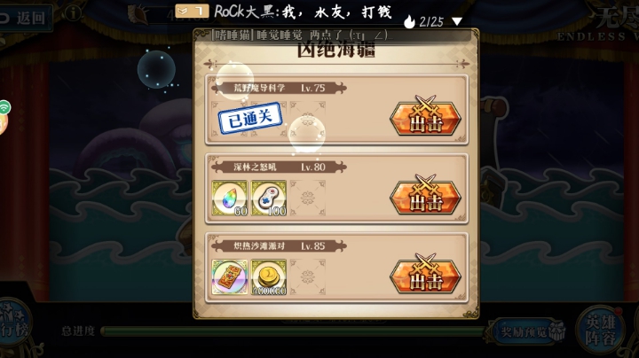 协力