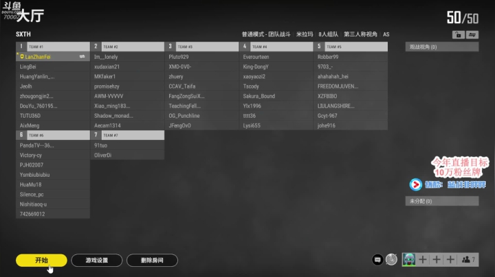 【2021-02-02 18点场】蓝战非OvO：水友摩托车赏金赛