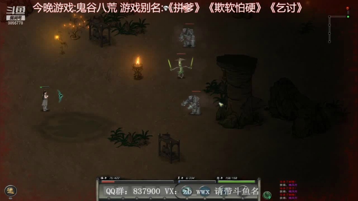 【2021-02-01 21点场】汪汪兄：《拼爹修仙乞讨》游戏来了！！