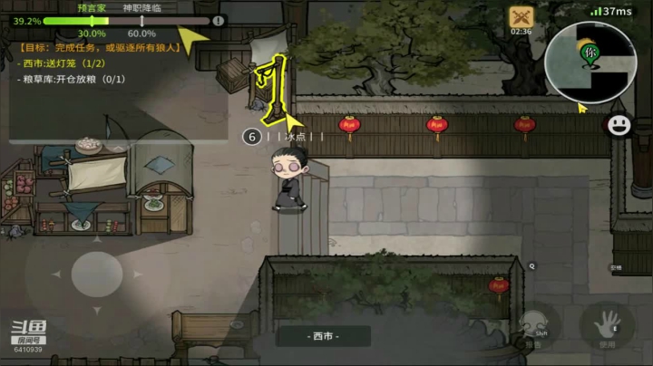 157狼人杀