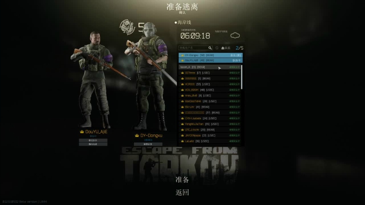 【2021-01-31 21点场】东旭东旭呀：实验室的孙