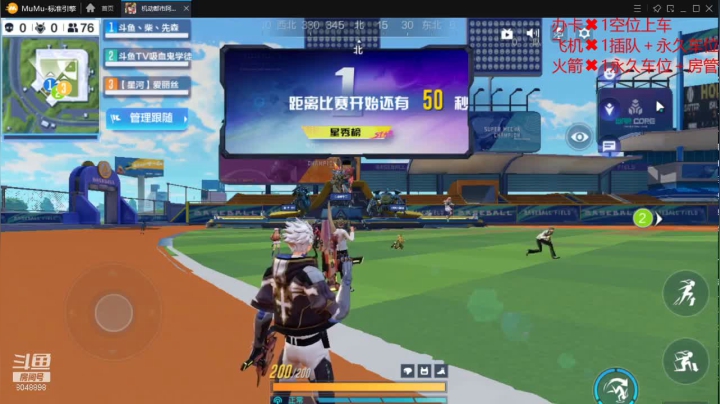 【2021-01-27 16点场】柴丶先森：斗鱼段位第一，斗鱼第一渡鸦