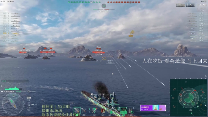 【2021-02-01 18点场】兔子贼贼叉Lzzzx：【国服】服务器炸了，晚上再战舰