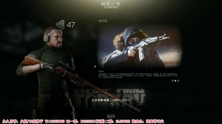 【2021-02-01 22点场】老田啦：【二哥】周一播一会