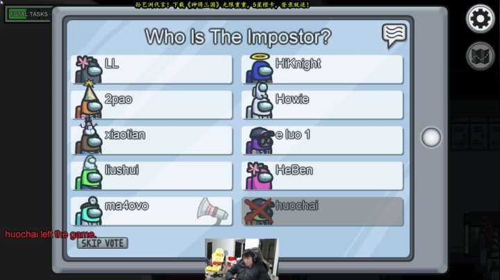 【2021-02-02 22点场】余小C真的很强：余小C：峡谷之巅冲大师！