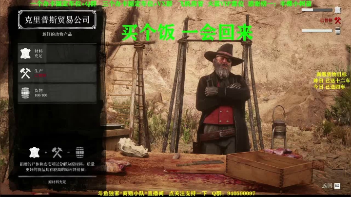 【2021-02-01 12点场】壹角钢镚：办卡固定车位  商贩小队