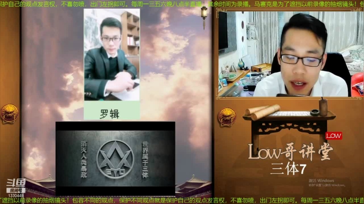 【文化】都说我名字很LOW的精彩时刻 20210202 19点场