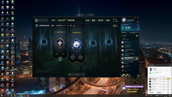 【2021-02-01 23点场】黑白锐雯：黑白锐雯,兄弟们我来啦