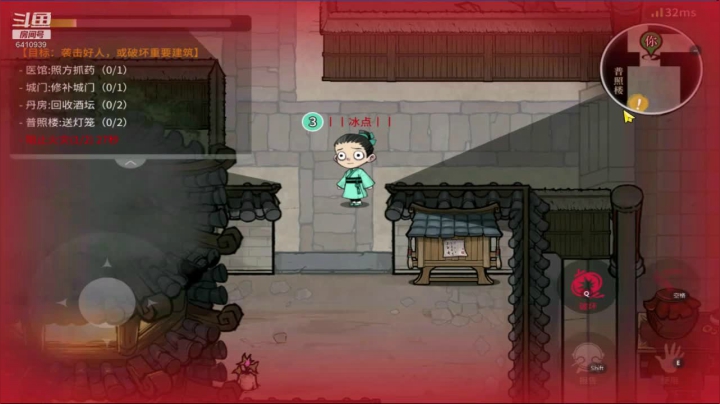 60狼人杀