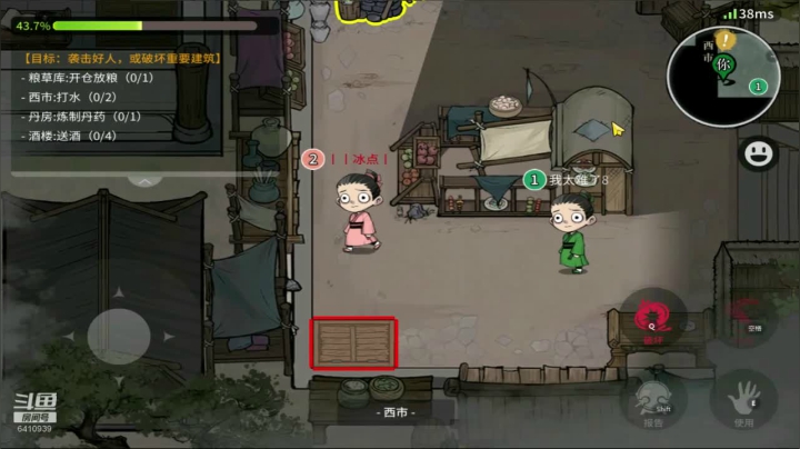 145狼人杀
