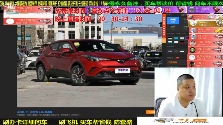 【汽车】九江008的精彩时刻 20210202 08点场