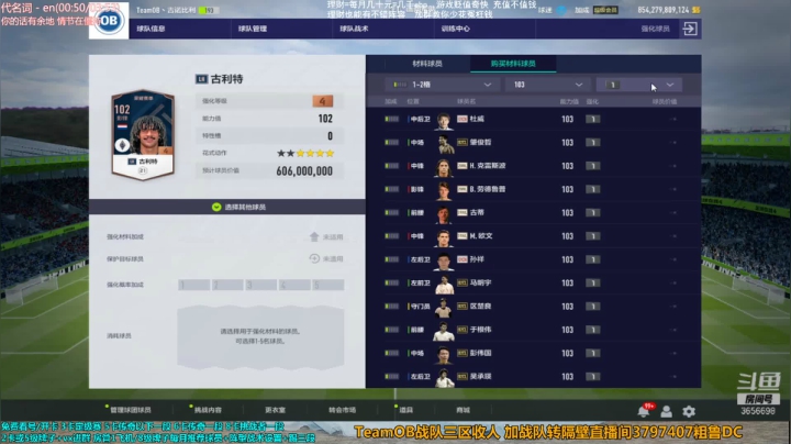 【2021-02-01 00点场】MagicChen21：TeamOB妖刀：上分看号理财合卡~