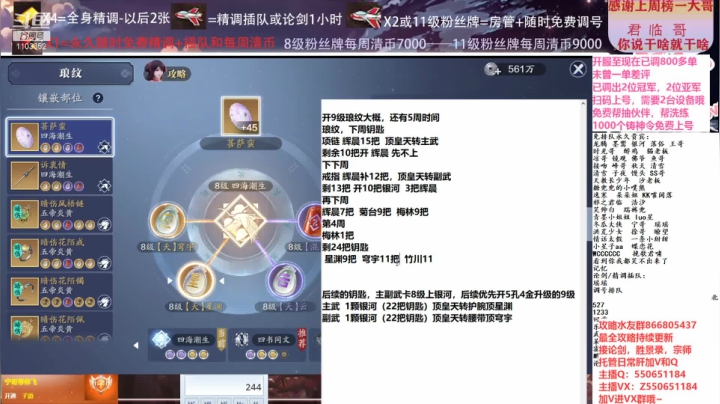 【2021-02-02 15点场】zz喷火龙：数据帝全职业专业规划提战，论剑，日常