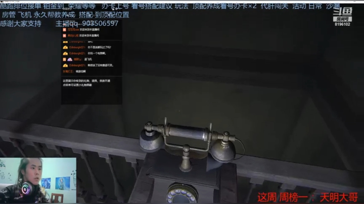 恐怖游戏  层层恐惧  首播