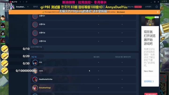 【2021-02-01 19点场】冬月寒氷的LUX愛熙宝兒：ARURF Duelデュエル 光の才女