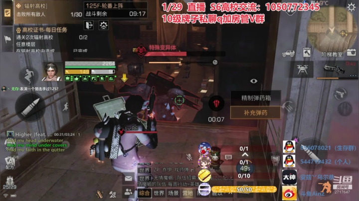 【2021-01-29 21点场】AinzSama：渴死的直播间