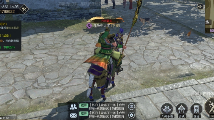 三国无双霸