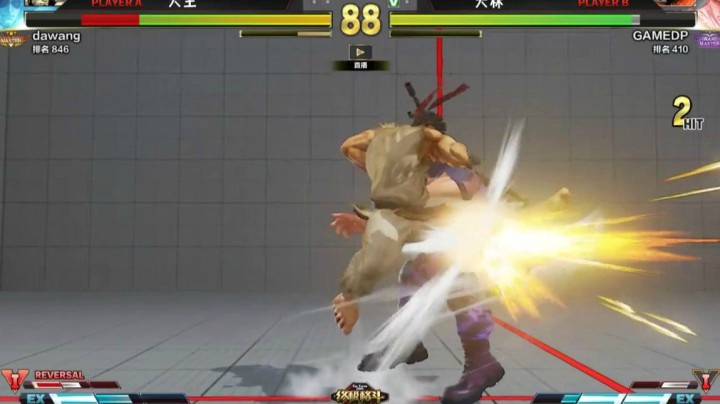 《街霸5》FFC线上H组胜者组 大林(国内最高分隆)