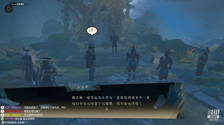 【2021-02-02 01点场】像素丶浩然：侠隐阁第二年，作为学长当然要照顾新学妹啦