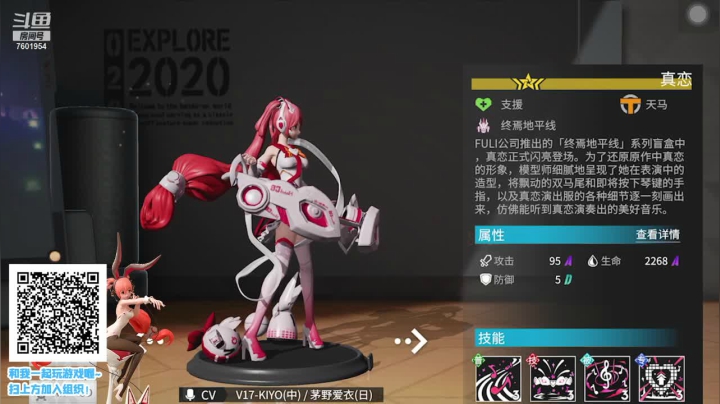 【2021-02-02 22点场】紫雾紫某人：辣tai妹 辣tai妹 芜！