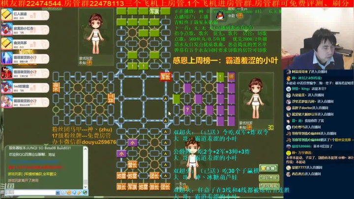 【棋牌娱乐】神机小诸葛的精彩时刻 20210202 08点场