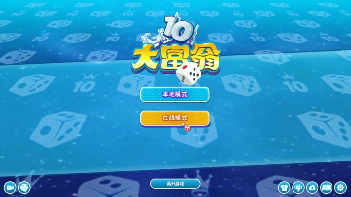 【2021-02-01 19点场】漠寒雪happy：吃会鸡！！！！