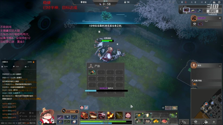 【2021-02-02 03点场】林青玉：斗鱼第一半神。小号上半神！