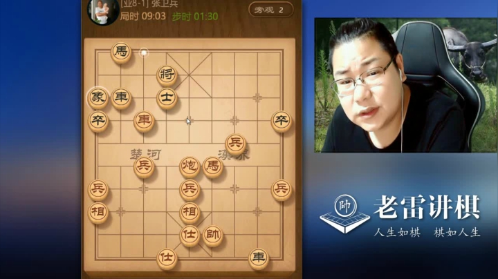 【天天象棋】雷疯小叔的精彩时刻 20210202 05点场