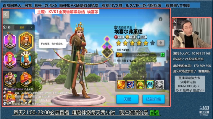 万国觉醒--K1-埃塞尔