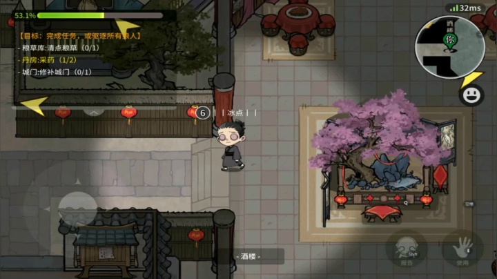175狼人杀