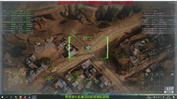 【2021-02-02 18点场】空丶仔仔：游戏名烈火战马