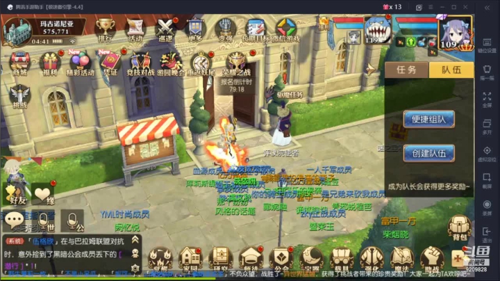 【2021-01-26 04点场】萌萌哒大皓纸：【妖精的尾巴：魔导少年】微信区