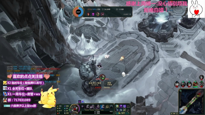 【2021-02-01 19点场】可耐蛋：弗雷尔卓德最最最菜。