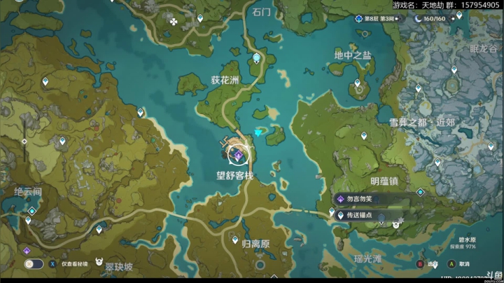 【2021-02-02 02点场】猫叔灬灬：【猫叔】2月份开始了 玩点啥呢~~