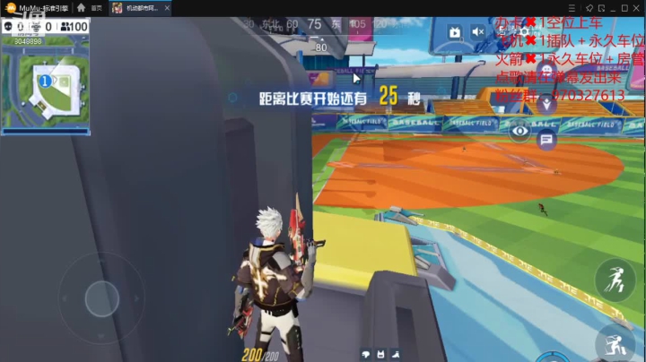 【2021-01-30 17点场】柴丶先森：斗鱼段位榜第一，斗鱼第一渡鸦