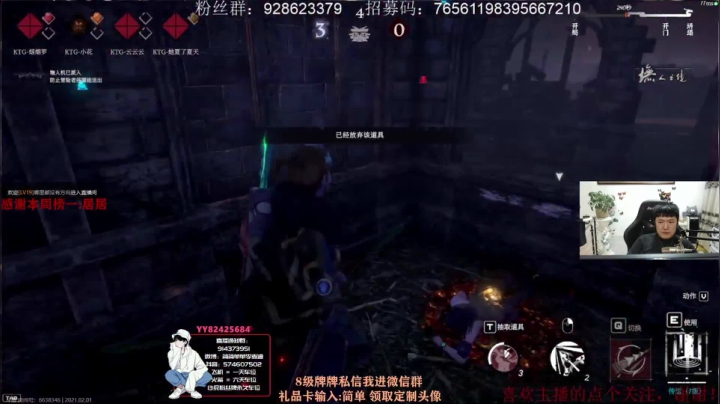 【2021-02-01 20点场】简单居士：【简单】晋级了 看比赛 :3