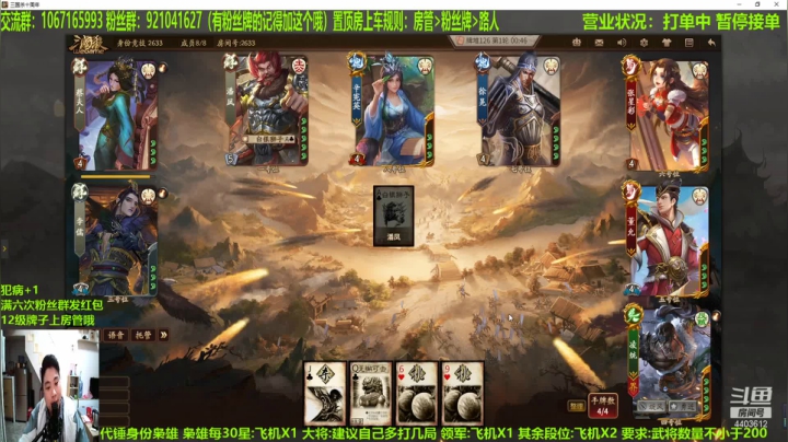 【2021-01-31 19点场】邓员外不圆：说出吾名，逗你一笑！