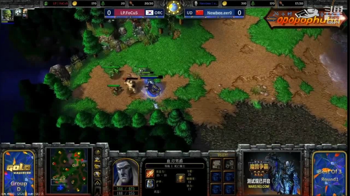 【魔兽争霸】opopophuhu的精彩时刻 20210202 10点场