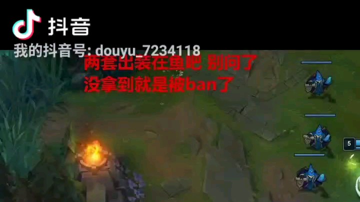 憨憨打野发布了一个斗鱼视频2021-02-02
