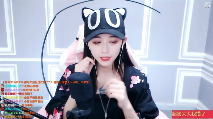【2021-02-02 20点场】Sa叁儿：认识一下吧     行事哥我错了