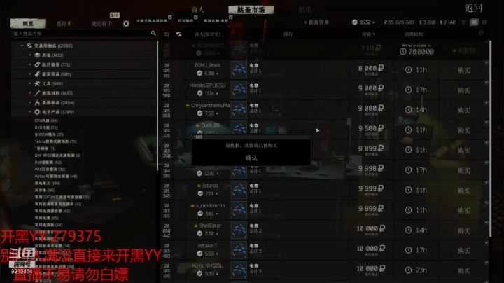 【2021-01-31 00点场】Naive二哥：一个人暴富惊艳队友