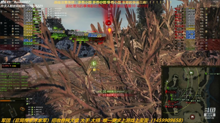 【2021-02-02 11点场】沐晨軒：主攻银币 爬线 （纯手工不信别来）
