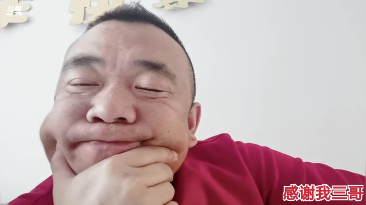 黑粉头子拿捏主播