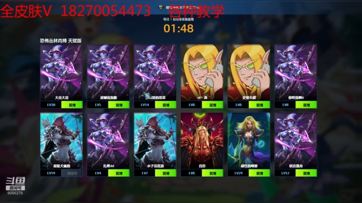 冲随便玩玩哇